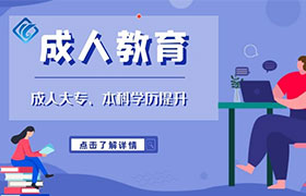 南京江苏2022年自学考试报名时间