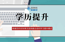 南京自学考试的学位证是如何申请的？