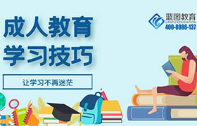 南京报考成人教育大专有什么要求？多久能拿证？